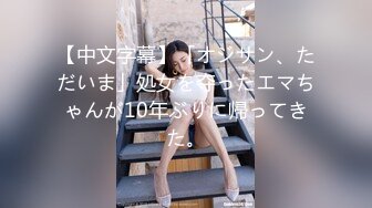 【顶级性爱核能重磅】约啪大神『好战份子』8月最新付费群私拍 无套爆操极品蜜桃臀喝死女神 镜前跪舔 (1)