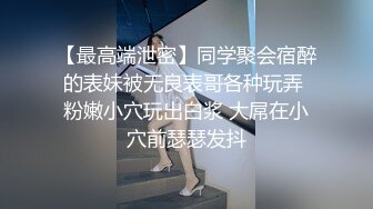 已嫁人的前女友2