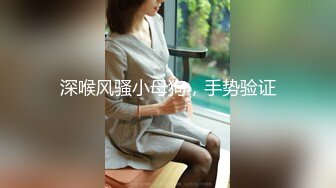 屌丝迷操漂亮JK制服学生妹 无套怼着操竟然无耻的内射中出美女小穴中 高