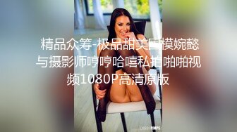 [MP4/ 2G] 新人萌妹子和男友收费房！脱下内裤玩穴！大屁股骑乘位打桩，穿上黑丝袜，怼着骚穴就是操