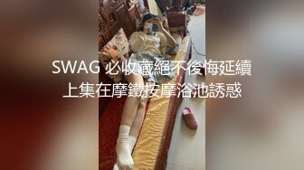 漂亮气质妹子酒店约啪极度配合