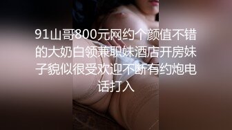 帶長髮美乳女友摩鐵過夜.當然要狠幹她一砲