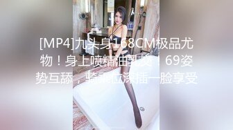 エッチな0930 永井沙織