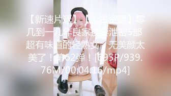 来一波网袜女上