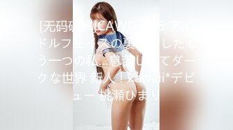 国模私房写真系列：新疆美女