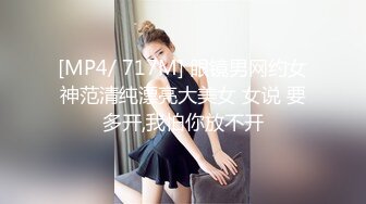 【AI换脸视频】杨幂  性感女邻居的黑丝美腿诱惑