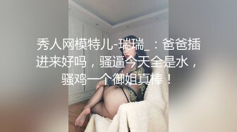 西安雁塔舞蹈生母狗在18cm大屌上疯狂打桩05