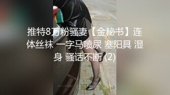 Bassoon基情系列,健硕网黄打桩齐射