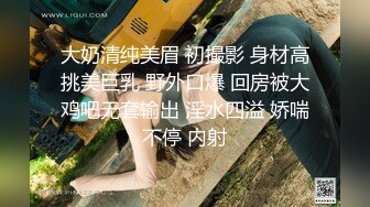 [MP4/ 1.56G] 顶级性爱极品推荐外围女神猎杀者91斯文禽兽震撼双飞-极品嫩模携闺蜜玩双飞 双凤争屌