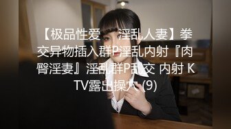 三男一女4P名场面泰国长腿小姐姐被大汉无情蹂躏上下前后全方位操逼两根大屌双洞齐开干的受不了再换个