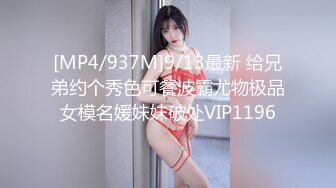 [MP4/512MB]兔子先生TZ-062-02两天一夜后篇持续侵犯