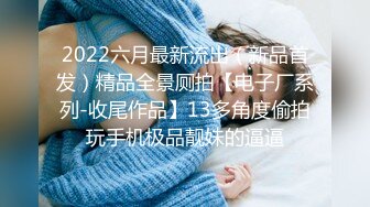 【新片速遞】&nbsp;&nbsp;起点传媒 性视界传媒 XSJ098 举白屌抗议 仙儿媛【水印】[670MB/MP4/34:11]