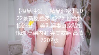 [MP4/ 958M]&nbsp;&nbsp;反差小学妹大神鸡教练小女仆咖啡厅，被坏女人套路点单，然后被榨干