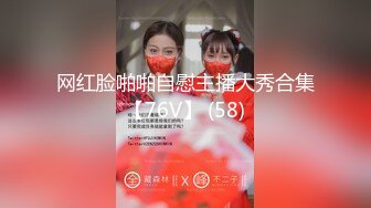 ★姐弟乱伦★与27岁D奶姐姐乱伦之恋[完结篇]??姐姐结婚前夕最后一次啪啪 穿婚纱操两次内射两次