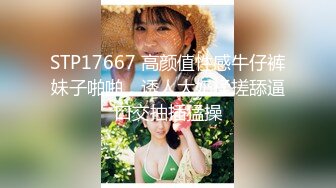 无锡学院细腰美臀美女穿着性感睡衣和男友啪啪视频外泄，这个屁股腰身真的会射爆