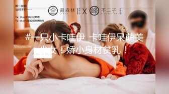 蜜桃影像 PME218 女主任用加班时间找人玩弄小穴