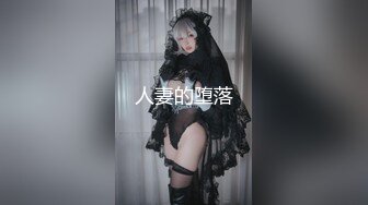 【极品厕拍】游乐场全景偷拍多位年轻的美女的小嫩鲍 (3)