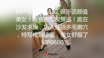 [HD/1.4G] 2024-11-10 MD-0332 麻豆傳媒 宅男暈船外送茶-艾鯉