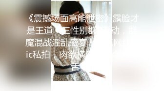 大学校花课堂上脱裤子露奶差点被发现 回宿舍露出一线天鲍鱼