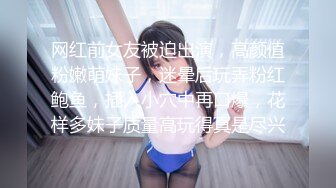 软萌甜美反差小仙女『柚子猫』 OL高跟女教师被大吊学生中出内射 性感白丝大长腿足交榨精 白虎嫩穴极致享受