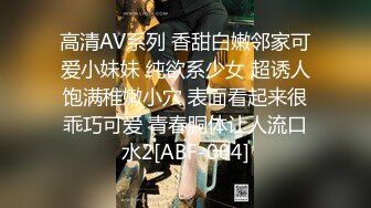 麻豆传媒 MDX0151 宅男强奸落网神偷 劫财反被偷去贞操 纹身女神 艾秋