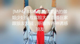 《硬核重磅泄密》專註高質外圍女模的推特大神『91mrcat』』重金約炮各路女神～可幹可調教還有露臉洋妞～內射90後深圳爆乳小辣媽 (9)