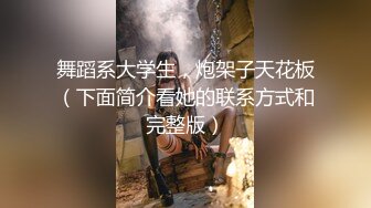 [MP4]STP32797 性感模特 淘宝兼职模特为了外快还挺配合得，各种姿势都很会玩哦，美乳丰臀大长腿，完美比例身材 VIP0600