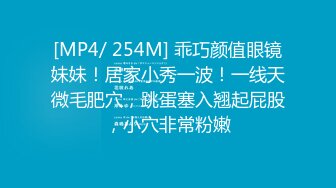 ❤️奈丝姐姐❤️ 风靡美少妇，一看阴毛，骚到骨子里， (3)