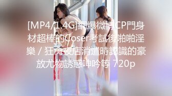 [MP4]STP32496 天美传媒 TMW197 拯救崩坏校花填满骚穴后入报恩 苏雨彤 VIP0600