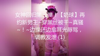 [MP4/ 348M] 杨老弟约了个黑衣短发妹子啪啪 69交骑乘乳交大力猛操