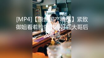 [MP4/55MB]《台湾情侣泄密》和男友分手后的私密被渣男曝光