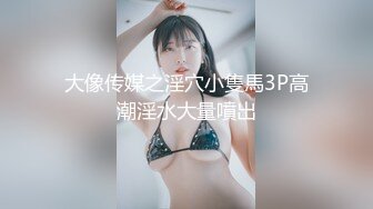 无套小情人三部曲，歇一歇，好累