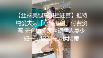 两只萝莉小母狗，双马尾00后嫩妹和闺蜜双女秀，无毛一线天馒头逼，翘起屁股掰穴，玻璃棒爆菊花，骑脸舔逼还挺会玩