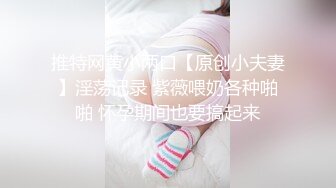 -捆绑舔脚