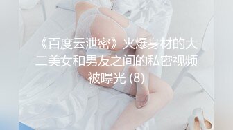 性感女主播直播做爱