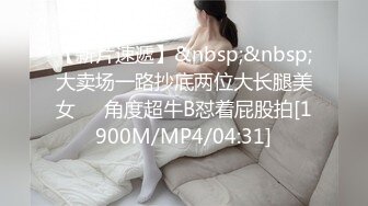 [MP4]超大粉嫩八字奶美女4小时连续诱惑，性感网袜丁字裤跳蛋塞逼拉扯，椅子上翘起双腿扭动大屁股