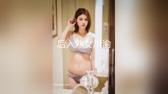 [MP4/ 1.08G]&nbsp;&nbsp;条件简陋的美少妇和猥琐头套男露脸啪啪啪做爱，花样超多，洗澡全过程