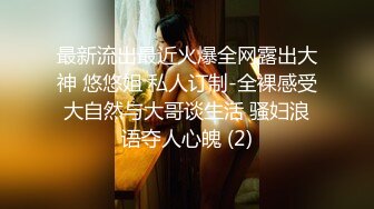 【极品女神??超级核弹】秀人超人气女神『王馨瑶』最新高价定制 超给力情趣装 各种镜头私处特写 超级美 超清3K原版