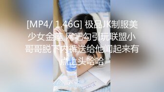 [MP4/327M]4/30最新 大叔发现女子没穿内裤反被榨射三次VIP1196