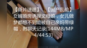 [MP4/591M]7/2最新 偷拍年轻小情侣中午开房嘿呦轮流互换上位VIP1196