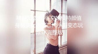 清纯可爱甜妹『夏小寒』福利合集❤️清纯的身体 淫荡的灵魂 公交车露出各种反差行为 清纯白月光竟然这么骚 (3)