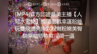 【国产版】[91KCM-081] 咪妃 绝色女贼 偷窃被逮惨被强制抽插 91制片厂