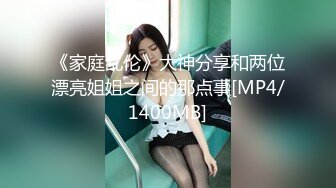 邪恶的房东暗藏摄像头偷窥两个好身材的美女洗完澡换衣服 (1)