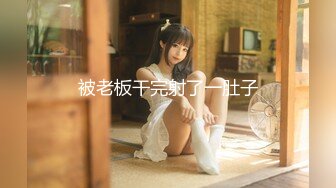 [2DF2]学院派女友 掰开大腿草 [MP4/89MB][BT种子]