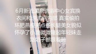 36D顶级美乳小姐姐，这奶子堪称完美，性感吊带内衣，掏出两个打车灯揉捏