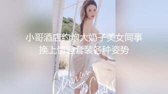 【极品 美少女】精主TV 台球JK女助教调教小公狗 足交舔耳酥到不行 凌辱中享受 猛艹主人小穴内射