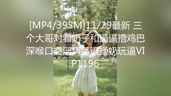 [MP4]STP30396 國產AV 精東影業 JDBC029 為了業績出賣身體的女房仲 鍾宛冰 VIP0600