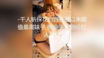 NicoLove 让老婆的姐姐帮忙解决性欲