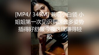 烂尾楼简陋地下室有点姿色的美乳良家少妇鸡接客腰上贴子膏药的打工仔少妇很投入像两口子在过性生活一样