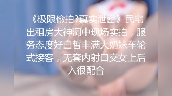 白虎尤物小少婦與老鐵居家現場直播雙人啪啪大秀 跪舔雞巴騎乘位擡腿正入抽插幹得直叫求饒 國語對白